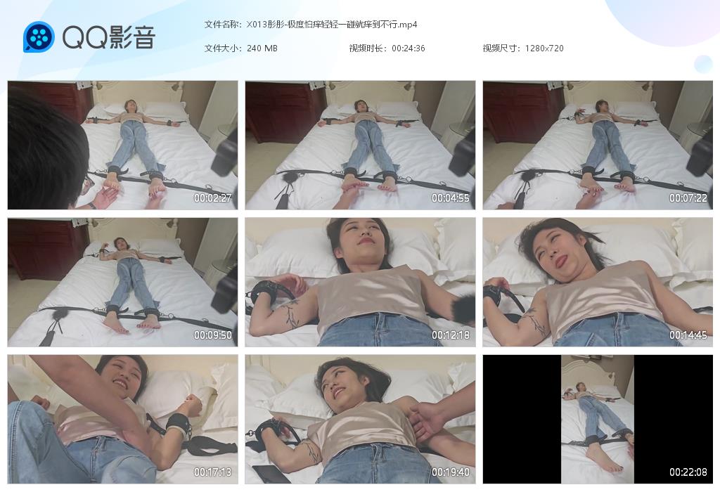 X013彤彤-极度怕痒轻轻一碰就痒到不行[20251224-233214].jpg