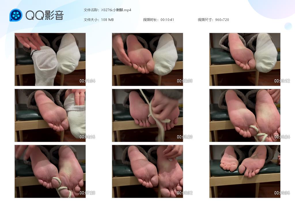 X027tk小嫩脚[20251225-231347].jpg