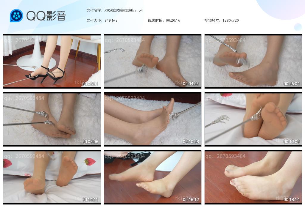 X050白衣美女纯tk[20251228-141008].jpg