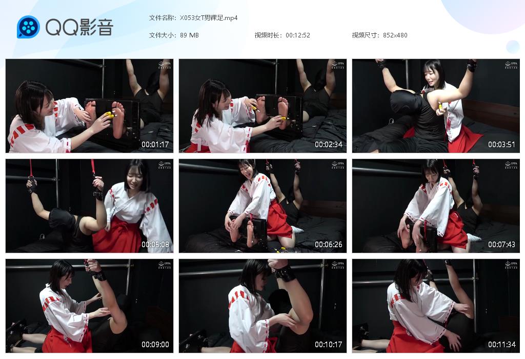 X053女T男裸足[20251228-143408].jpg