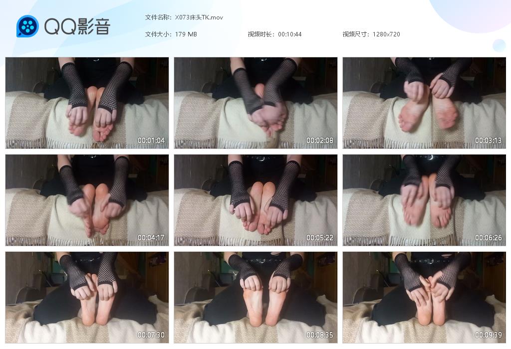X073床头TK[20260103-143918].jpg