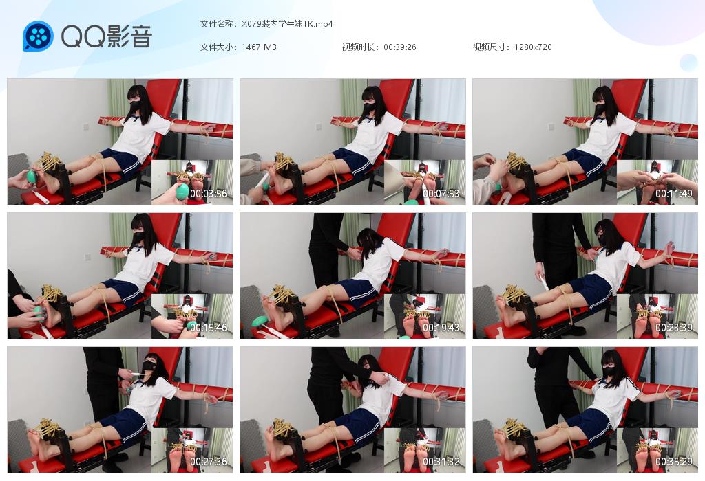 X079装内学生妹TK[20260103-145826].jpg