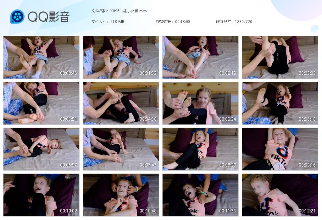 X096白袜小女孩[20260106-182454].jpg
