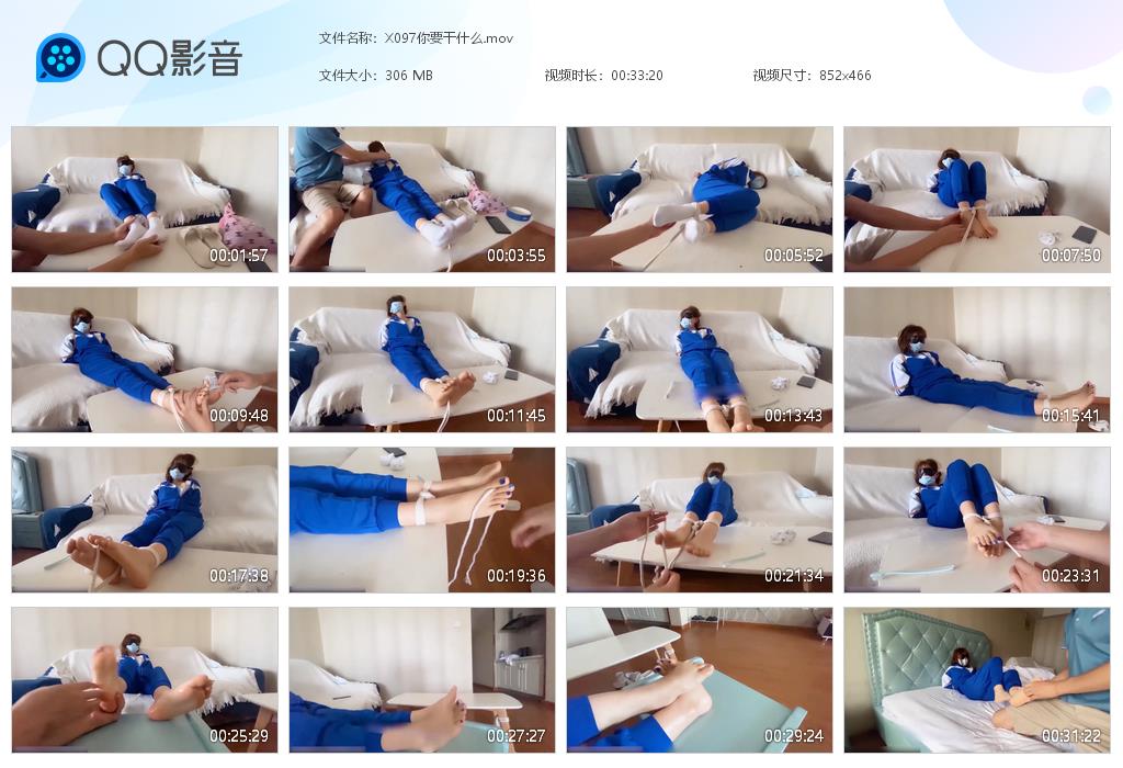 X097你要干什么[20260106-212130].jpg