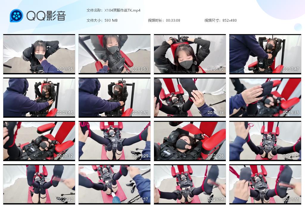 X104黑服作战TK[20260112-203217].jpg