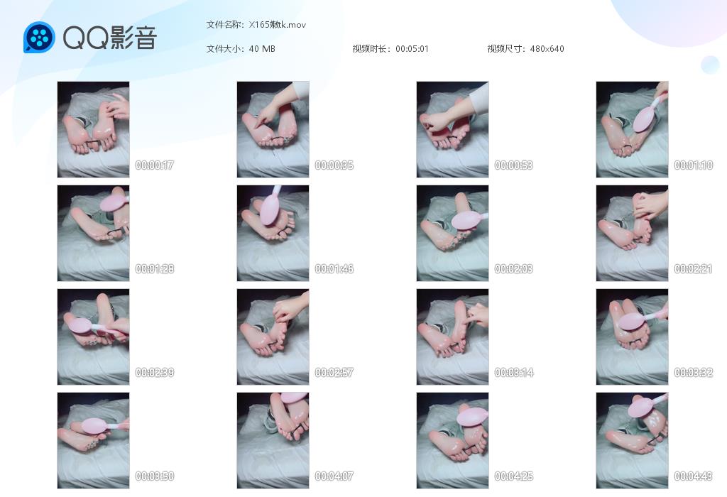 X165嫩tk[20260131-181116].jpg