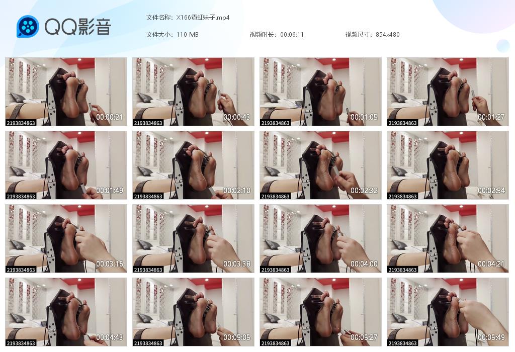 X166霓虹妹子[20260131-181336].jpg