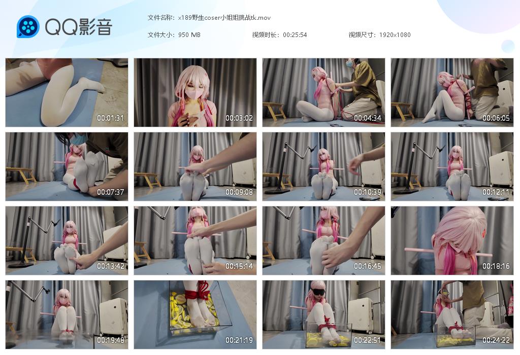 x189野生coser小姐姐挑战tk[20260208-104604].jpg