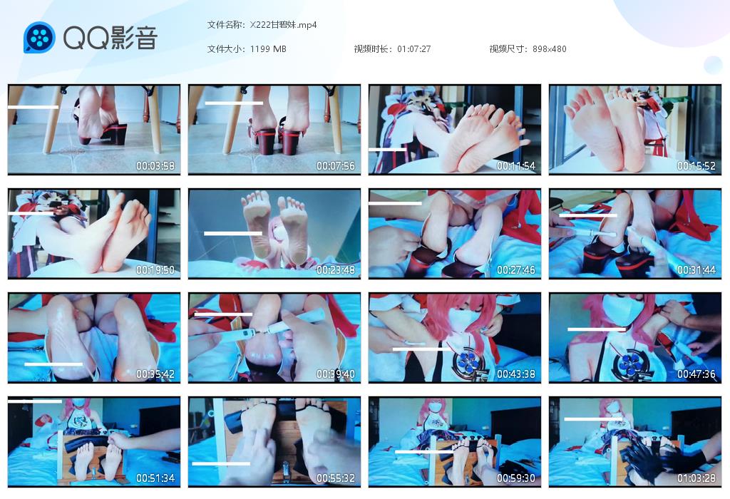 X222甘碧妹[20260216-143501].jpg