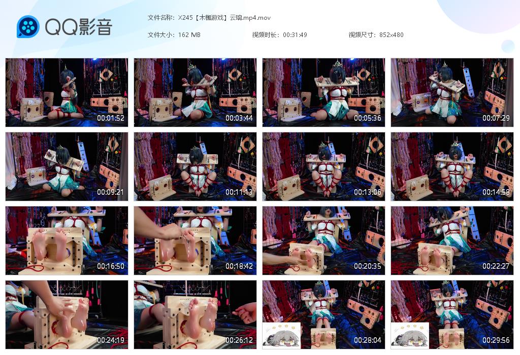 X245【木枷游戏】云璃[20260226-135304].jpg