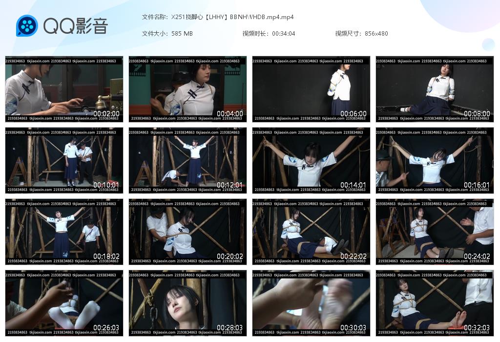 X251挠脚心【LHHY】BBNHWHD[20260227-190146].jpg