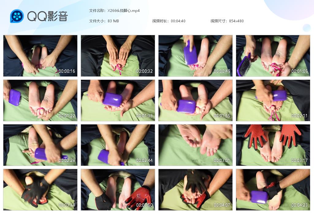 X266tk挠脚心[20260315-214737].jpg