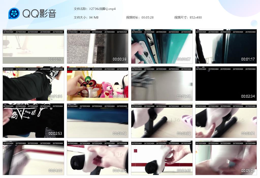 X273tk挠脚心[20260316-204707].jpg