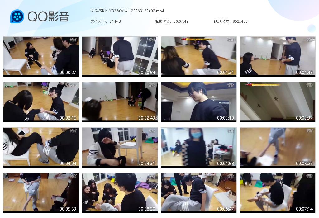 X336心惩罚_20263182402[20260401-095630].jpg