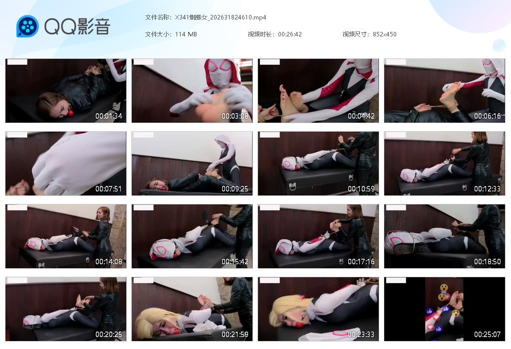 X341蜘蛛女_202631824610[20260402-195952].jpg