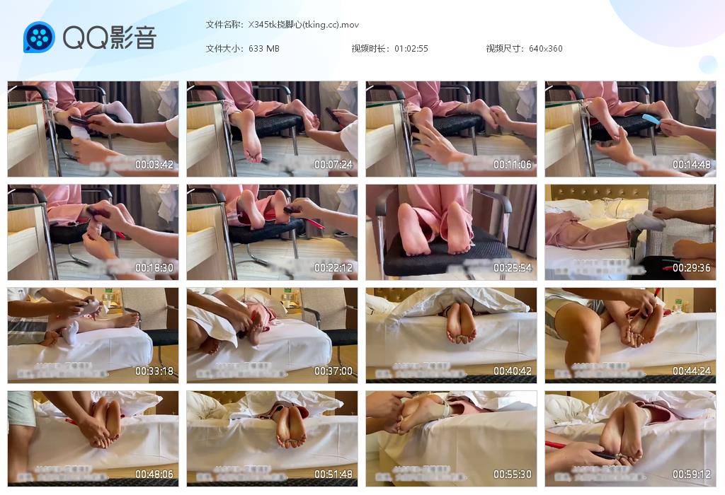 X345tk挠脚心(tking[20260417-213615].jpg
