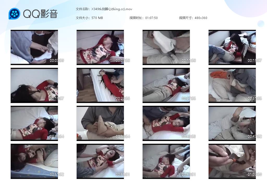 X349tk挠脚心(tking[20260421-215528].jpg