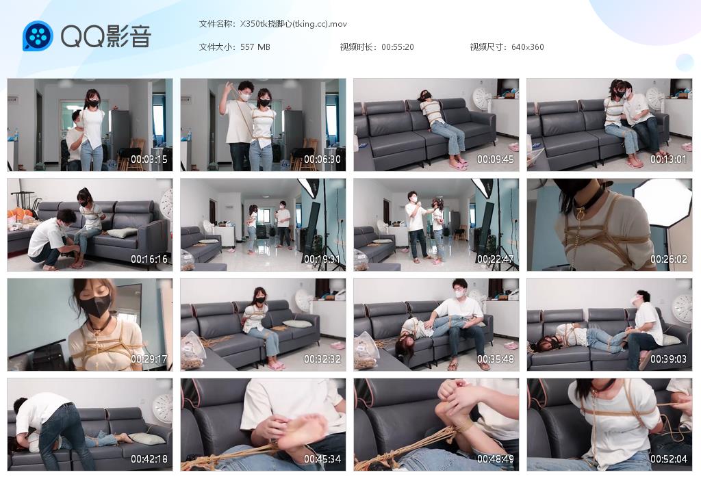 X350tk挠脚心(tking[20260421-215833].jpg