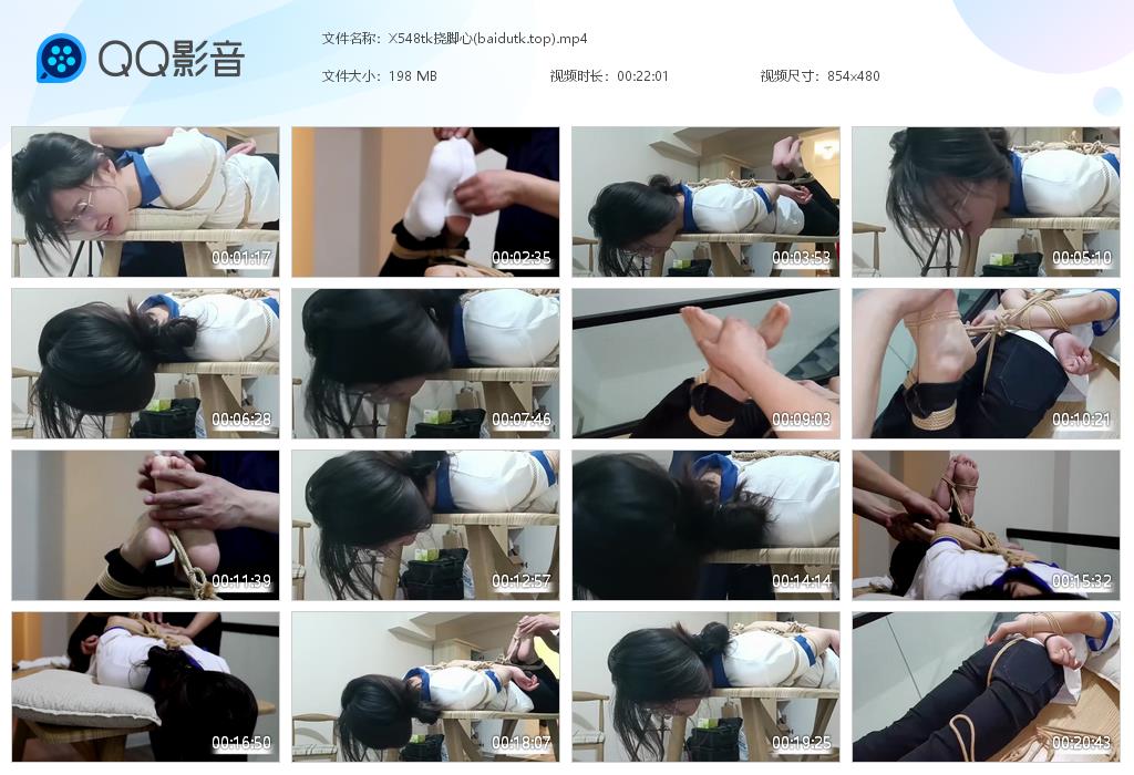 X548tk挠脚心(baidutk[20260629-102548].jpg
