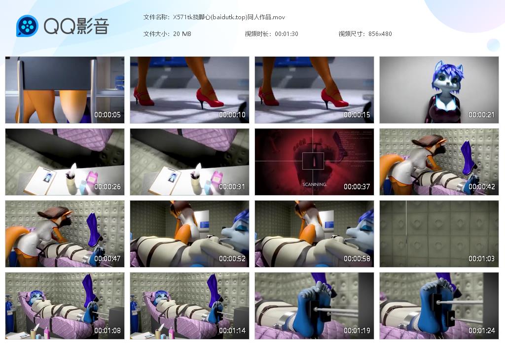 X571tk挠脚心(baidutk[20260707-104717].jpg