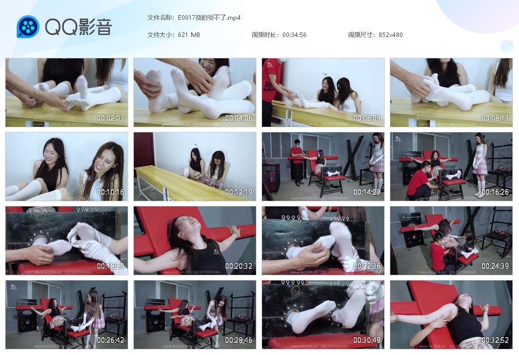 E0017挠的受不了[20260727-141026].jpg