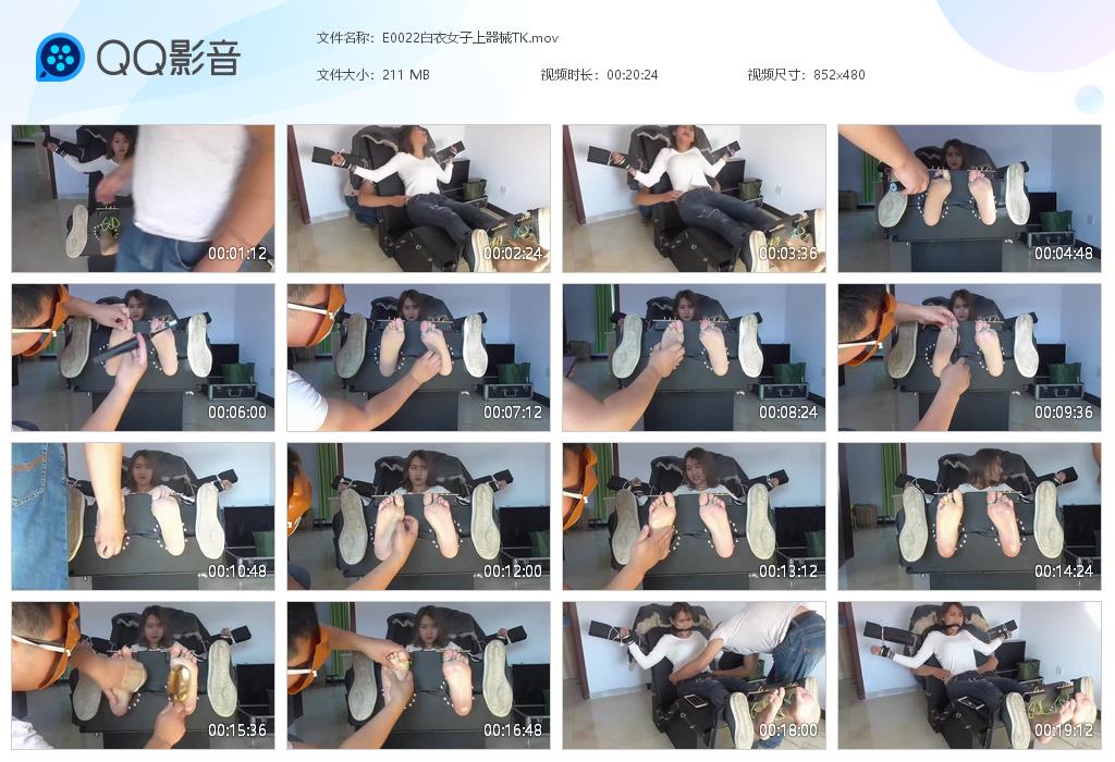 E0022白衣女子上器械TK[20260727-144328].jpg
