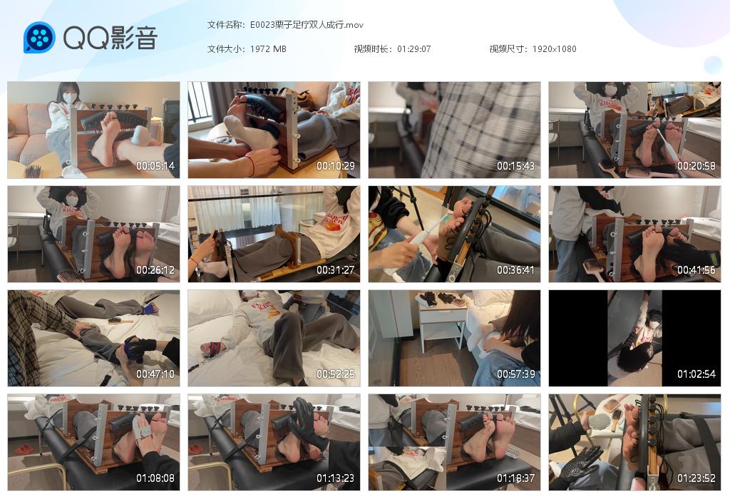 E0023栗子足疗双人成行[20260727-144757].jpg