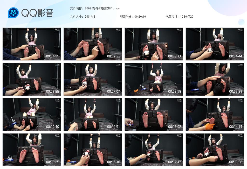 E0026乐乐器械被TK1[20260727-154657].jpg