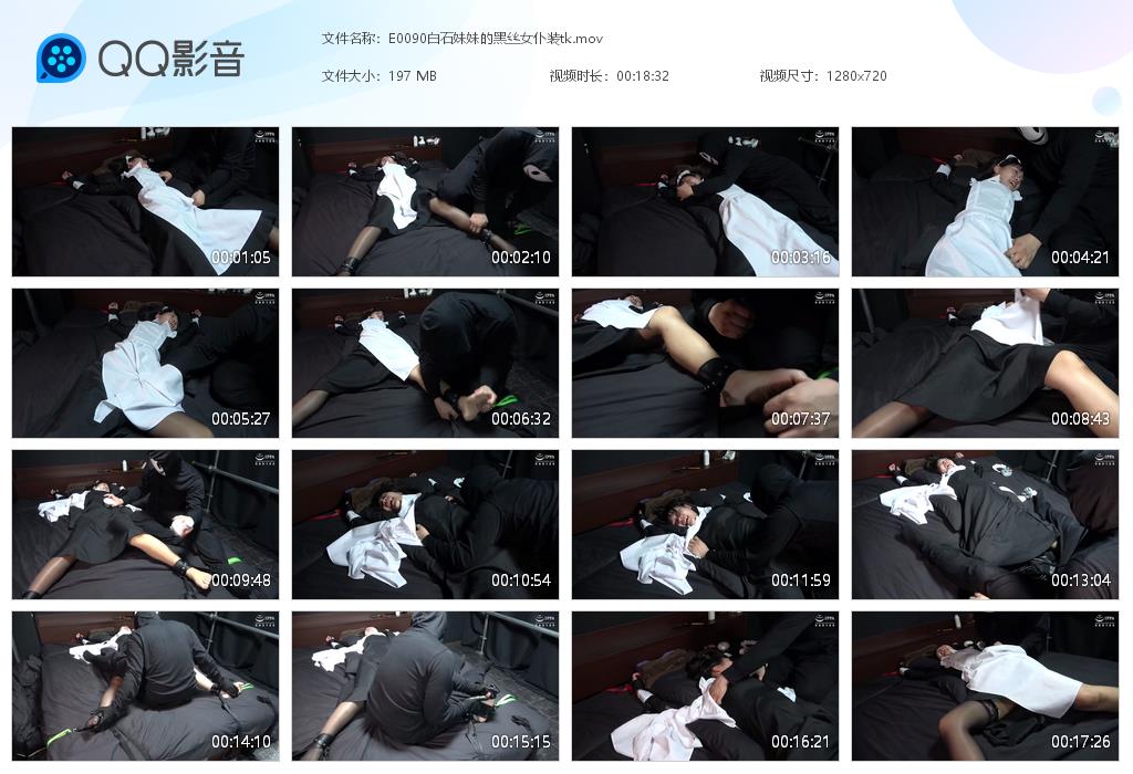 E0090白石妹妹的黑丝女仆装tk[20260803-163256].jpg